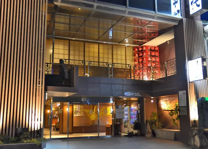 こんぴら温泉湯元八千代 Hotel Kotohira