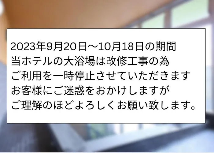 Hotel Shin-Imamiya - Vacation Stay 36286V Osaka
