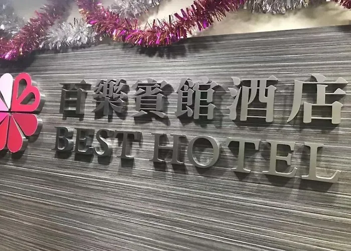 香港百乐宾馆 Best Guesthouse