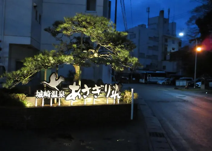 Asagiriso Hotel Toyooka 