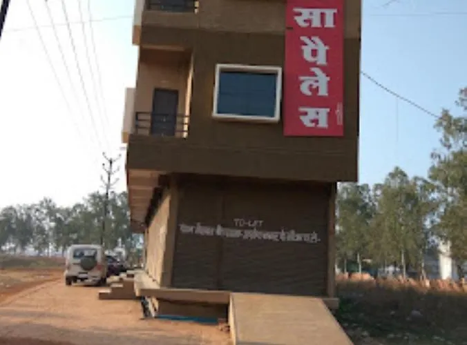 Hotel Ahinsa Palace, Ashoknagar