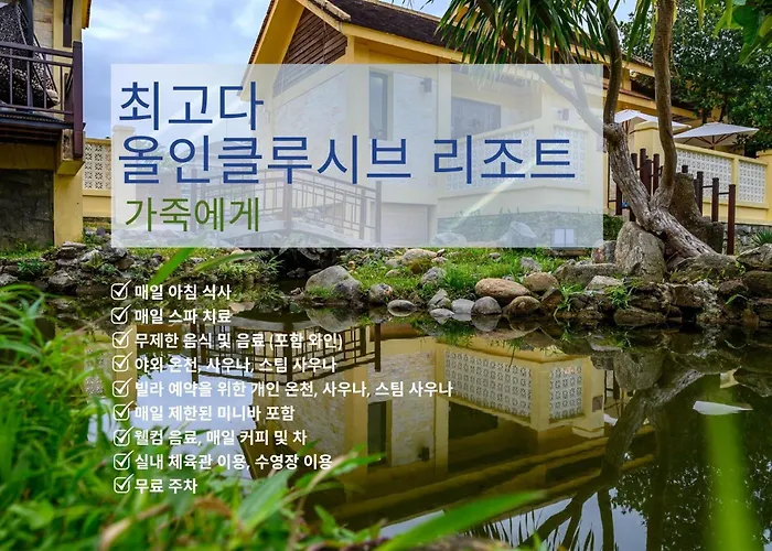 The Blossom Resort Island Da Nang - Onsen Included