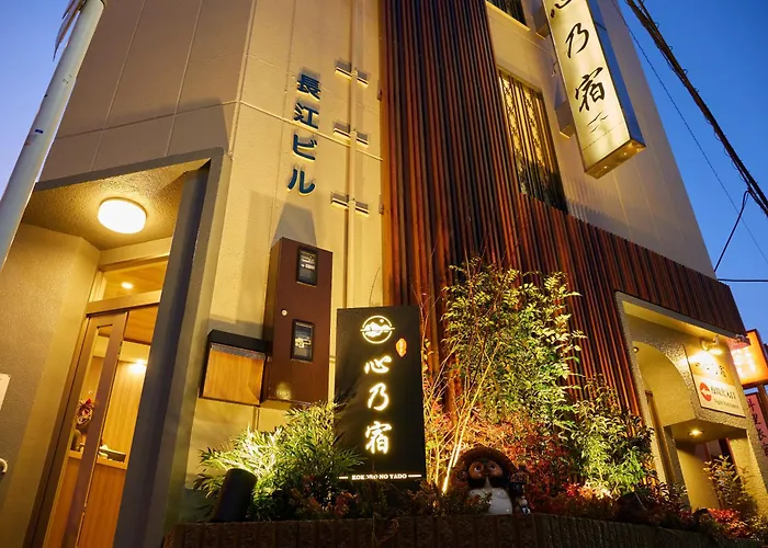 心乃宿 Nagoya