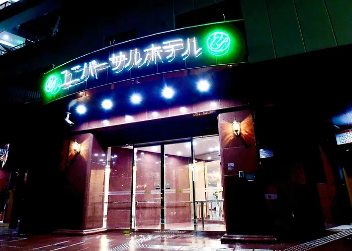 Himeji Ekimae Universal Hotel Minamiguchi