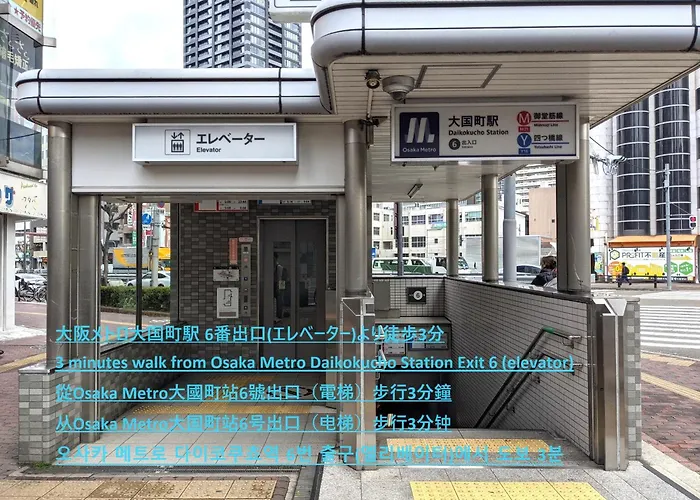 Eslead Hotel Namba Daikokucho Osaka