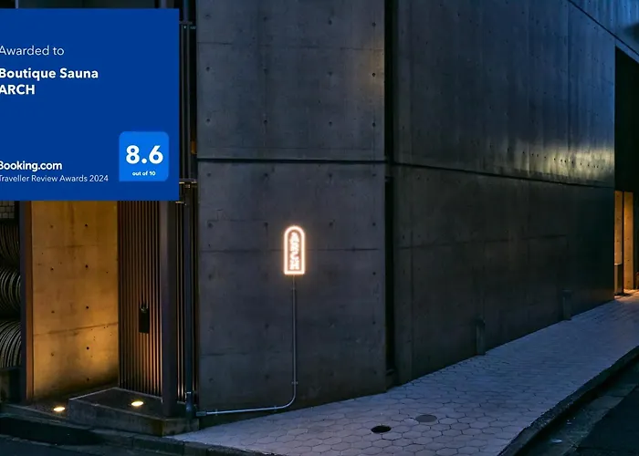 Boutique Sauna Arch Tokyo
