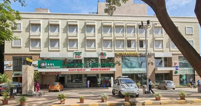 Hotel Sunflower Mysore