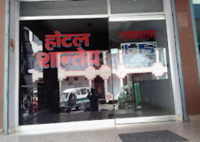 Hotel Shantey , Kanpur