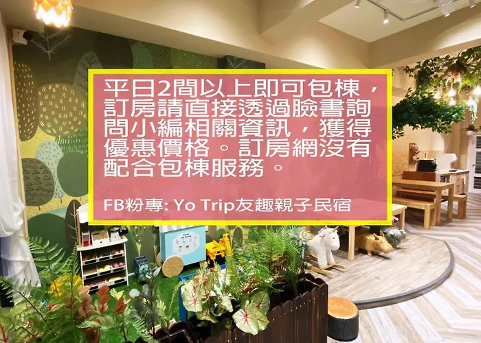 Yo Trip Hotel Tainan