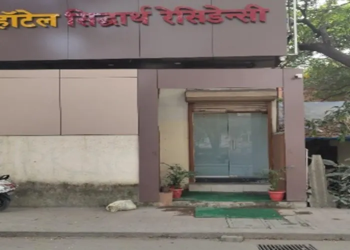 Hotel Siddharth Residency- Siddharth Nagar, Goregaon West Mumbai