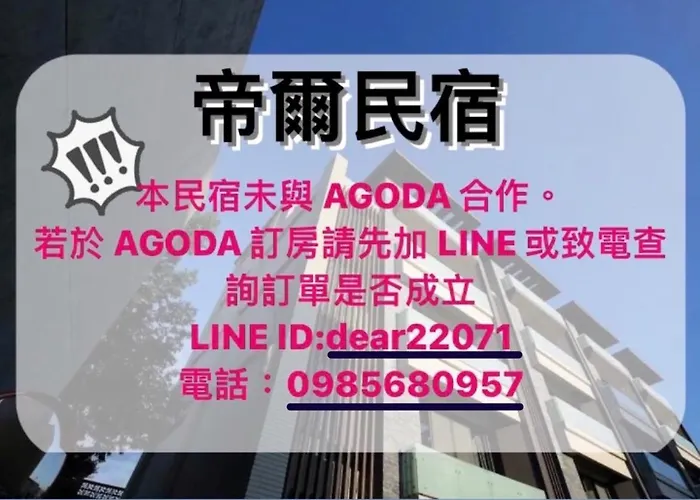 Dear B&B Hualien City