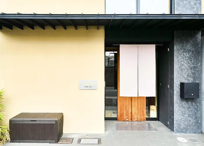 枳殻の杜 Kikoku No Mori Hotel Kyoto