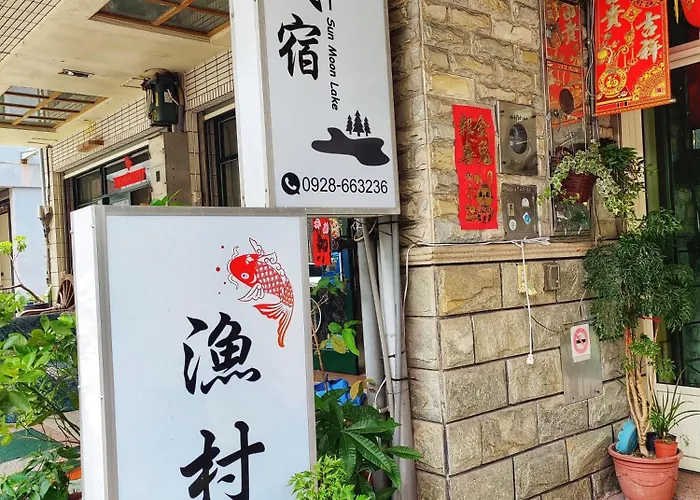 Sun Moon Lake Fisherman Homestay Yuchi