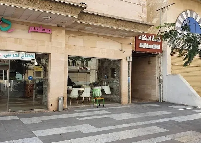 Al Meknan Hotel Médine