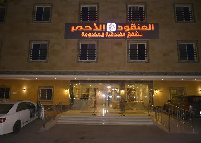 Lavana Sari Jeddah