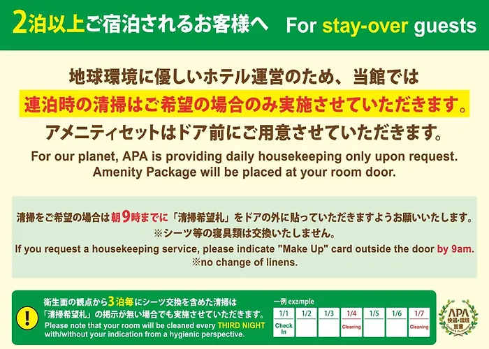 Apa Hotel Nihombashi Bakurocho Ekimae Tōkyō