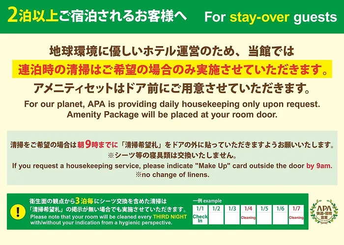 Apa Hotel Sugamo Ekimae Tokyo