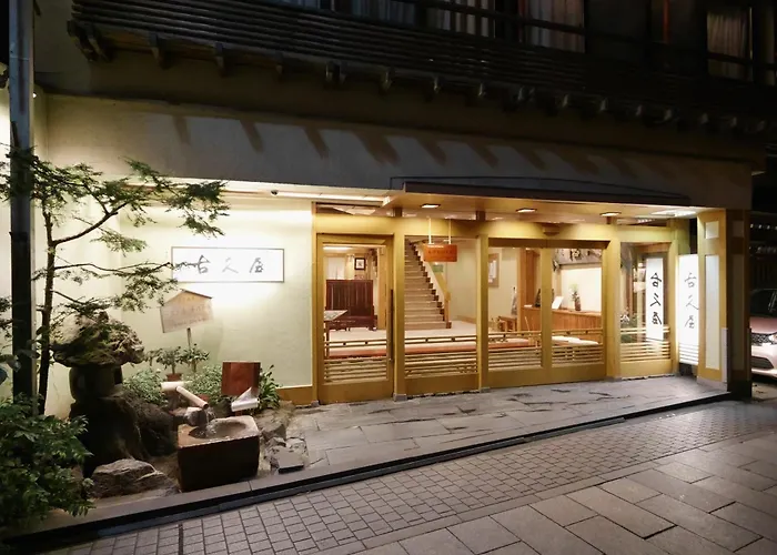 Shibu Onsen Kokuya Hotel Yamanouchi 