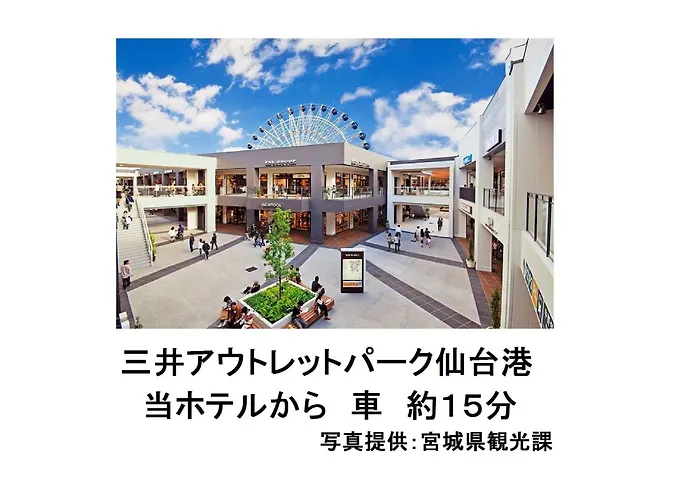 Smile Hotel Shiogama