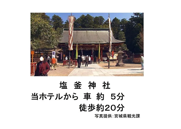 Smile Hotel Shiogama