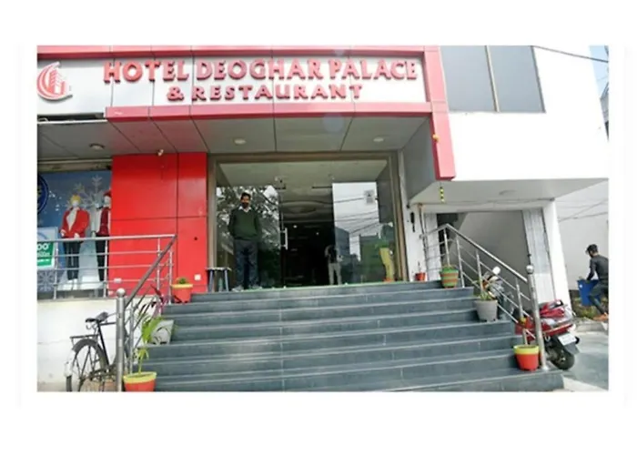 Deoghar Palace, Deoghar, Jharkhand