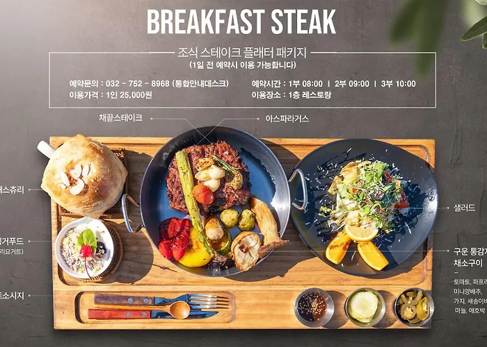 Yeon Hwa Moon Hotel Incheon