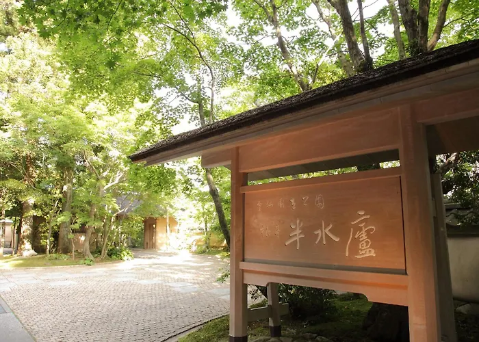 旅亭 半水盧 Hotel Unzen