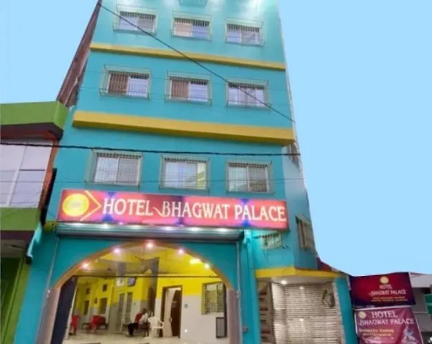 Hotel Bhagwat Palace Gaya