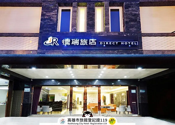德瑞旅店direct Hotel Kaohsiung