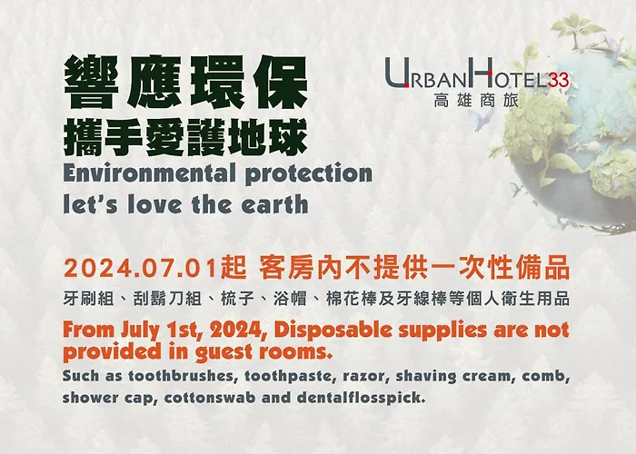 Urban Hotel33 Kaohsiung