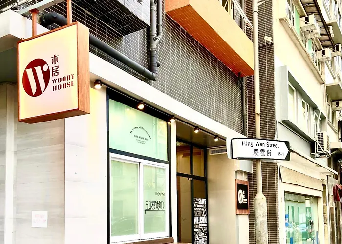 Hotel 木居 Woody House Hong Kong