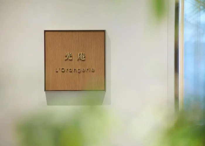 The Kitano Hotel Tōkyō