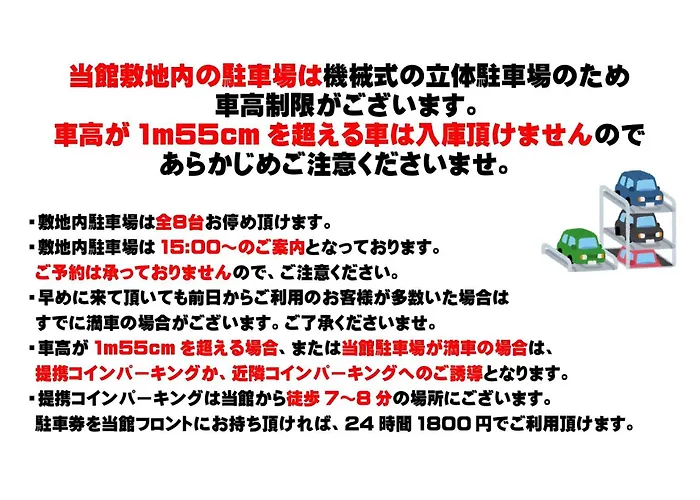 Smile Hotel Sapporo Susukino Minami