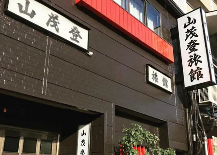 Yamamoto Ryokan Kyoto