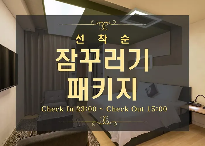 Hotel The Designers Cheongnyangni Seoul