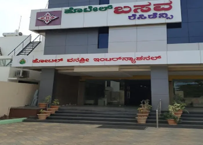 Hotel Basava Residency Karnataka Bijapur 