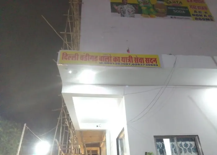 Tulsi Bhavan Khatu