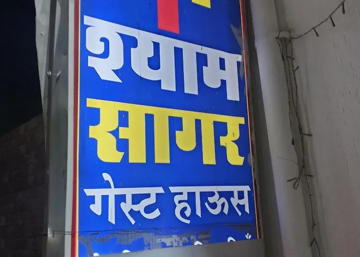 Shyamsagar Guest House Khatu Shyam Ji