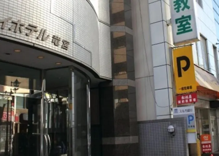 My Hotel Ryugu Shizuoka