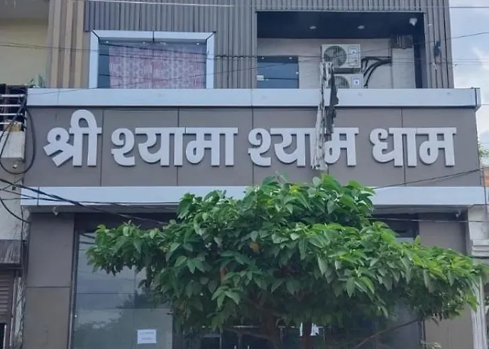 Shri Shyama Shyam Dham Hotel Mathura