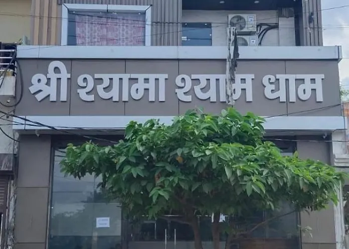 Shri Shyama Shyam Dham Hotel Mathura