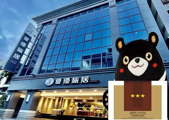 Sa-Yo Hotel - Pier 2 Kaohsiung