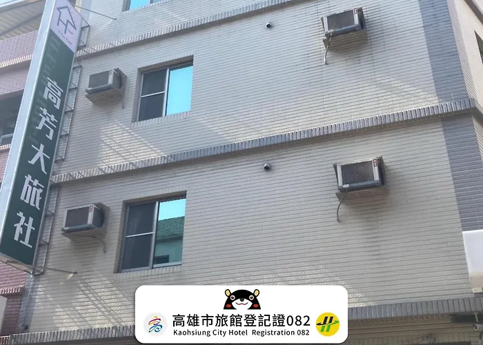 Hfun Hotel Kaohsiung