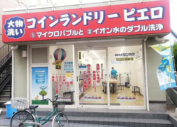Bed and Breakfast Tokyo Downtown
