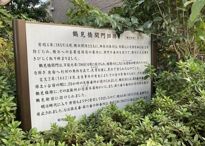 Toyoko Inn Yokohama Tsurumi Eki Higashi Guchi
