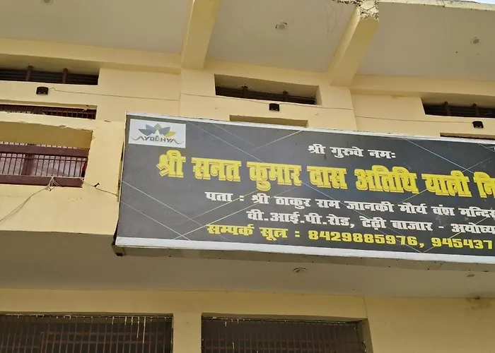 Sanat Kumar Das Yatri Niwas Ayodhya