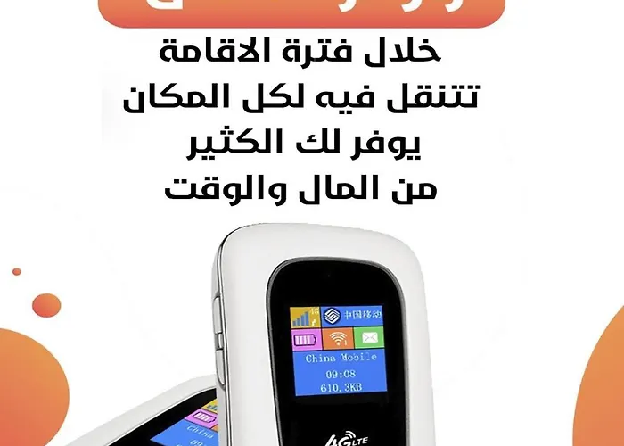 ريحانه الخليج للشقق الفندقيه Kuwait City
