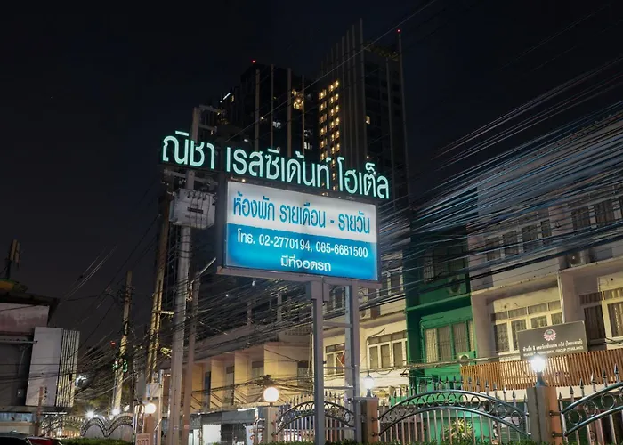 Nicha Residence Hotel กรุงเทพมหานคร