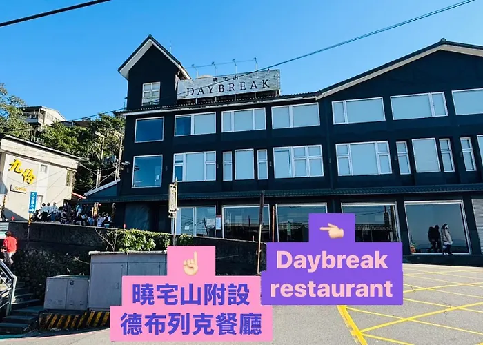 Daybreak Bed & Breakfast Jiufen