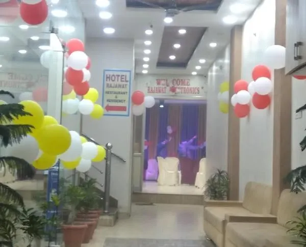 Hotel Rajawat , Madhya Pradesh Vidisha